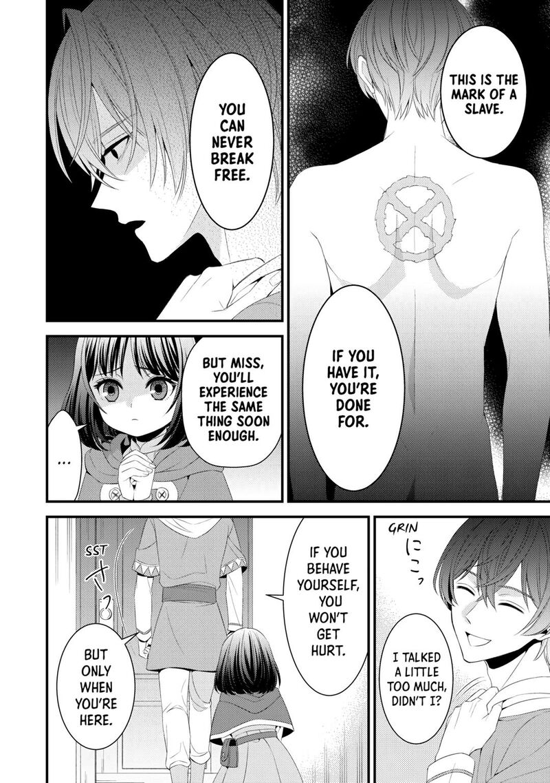 Hottoite Kudasai Juuma To Cheat Life TanoshII Mitai 17 8