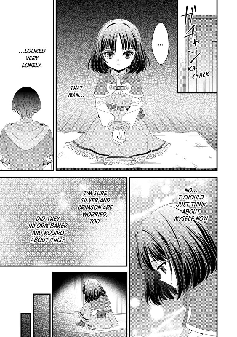 Hottoite Kudasai Juuma To Cheat Life TanoshII Mitai 17 9