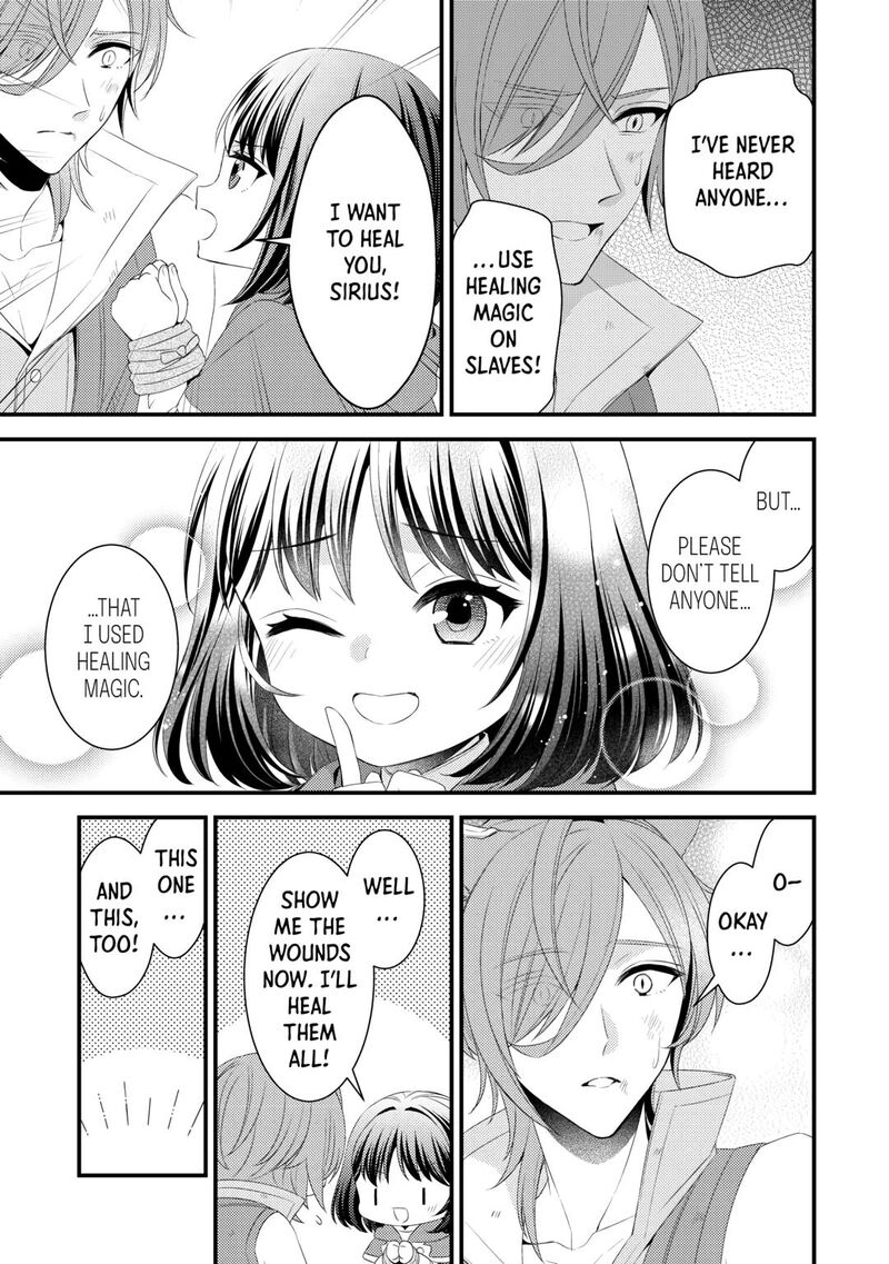 Hottoite Kudasai Juuma To Cheat Life TanoshII Mitai 19 5