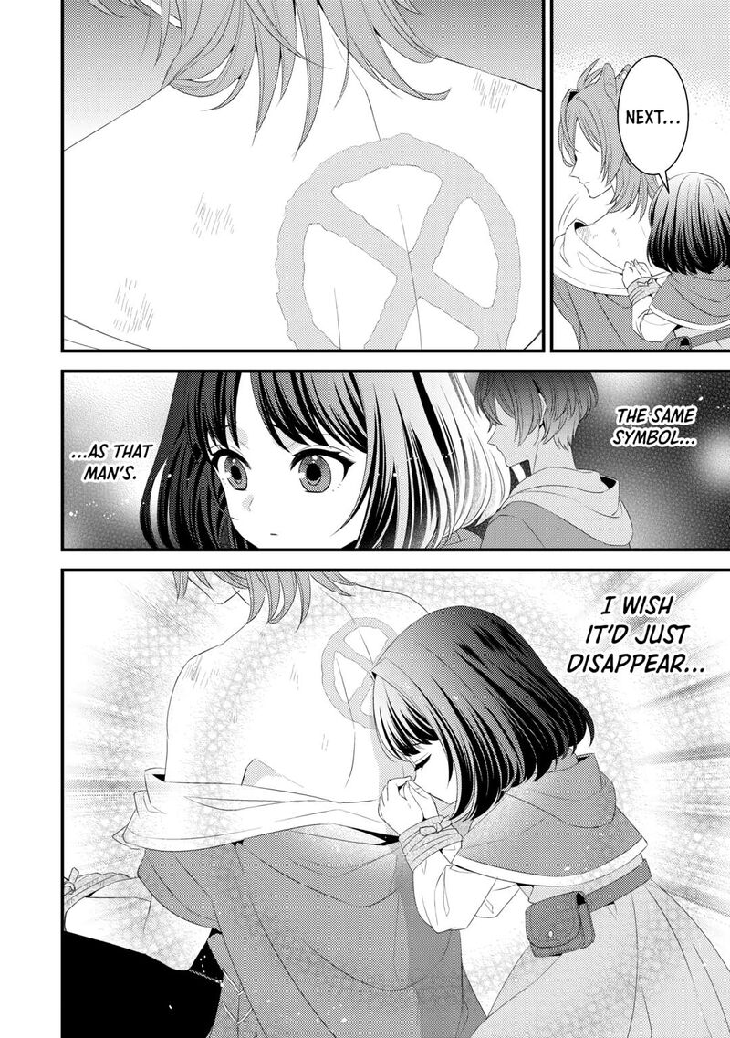 Hottoite Kudasai Juuma To Cheat Life TanoshII Mitai 19 6
