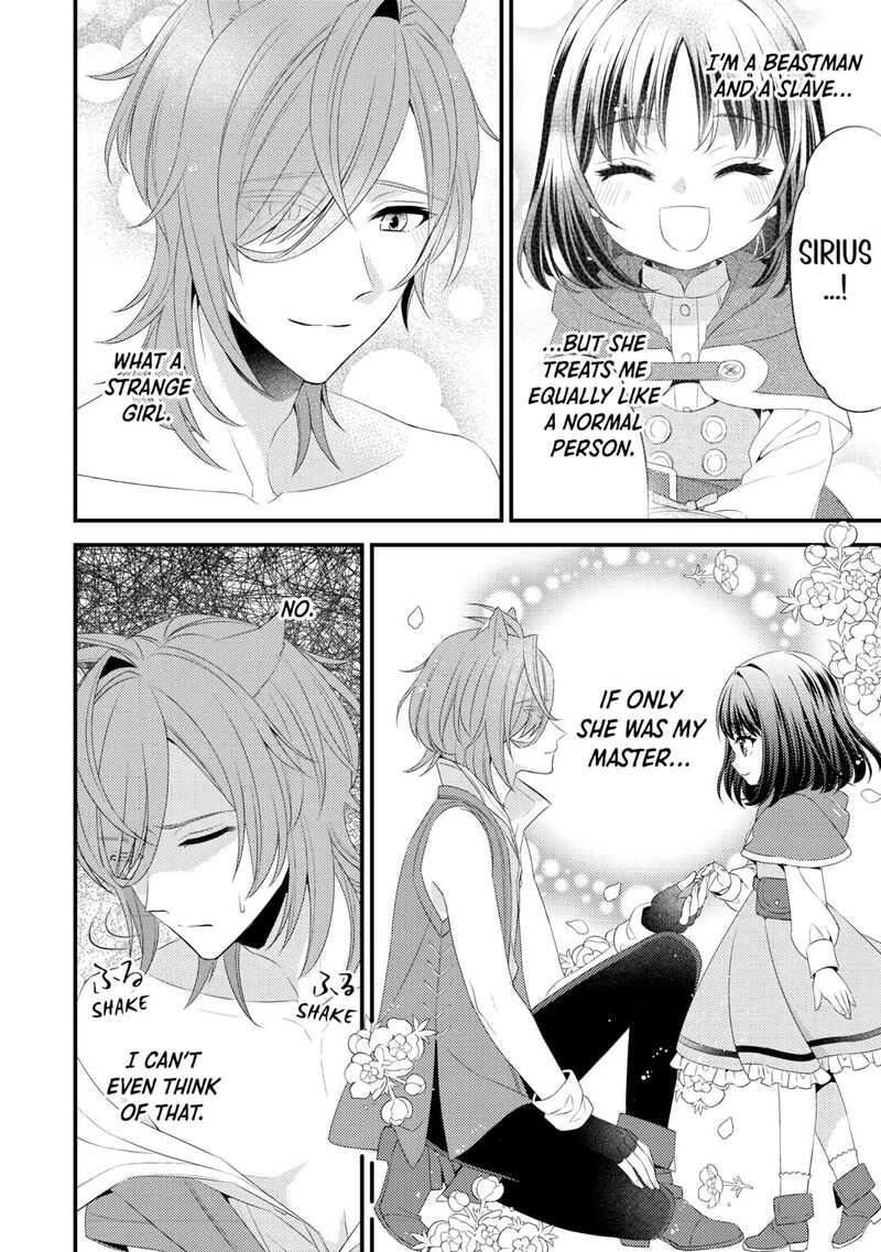 Hottoite Kudasai Juuma To Cheat Life TanoshII Mitai 19 8