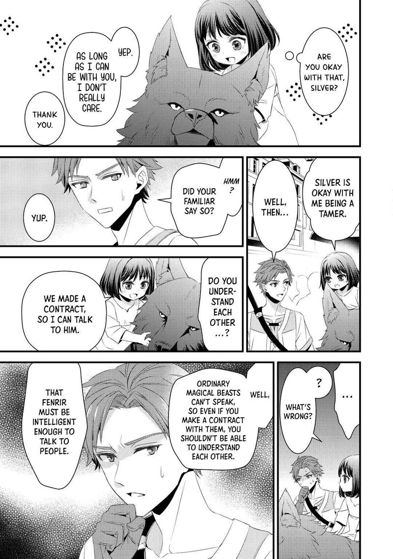 Hottoite Kudasai Juuma To Cheat Life TanoshII Mitai 2 11