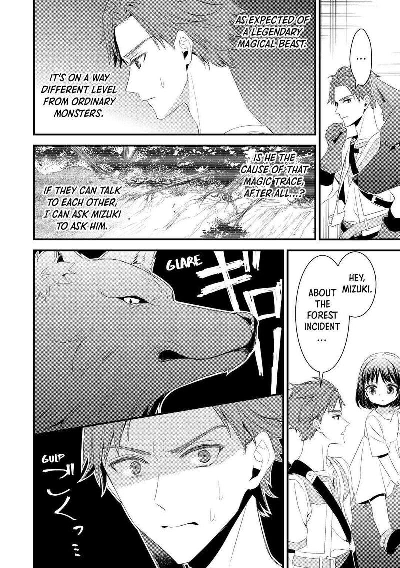 Hottoite Kudasai Juuma To Cheat Life TanoshII Mitai 2 12