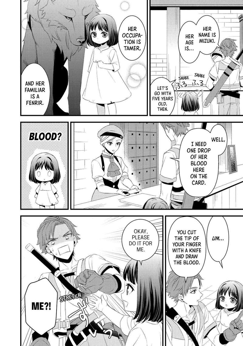 Hottoite Kudasai Juuma To Cheat Life TanoshII Mitai 2 14