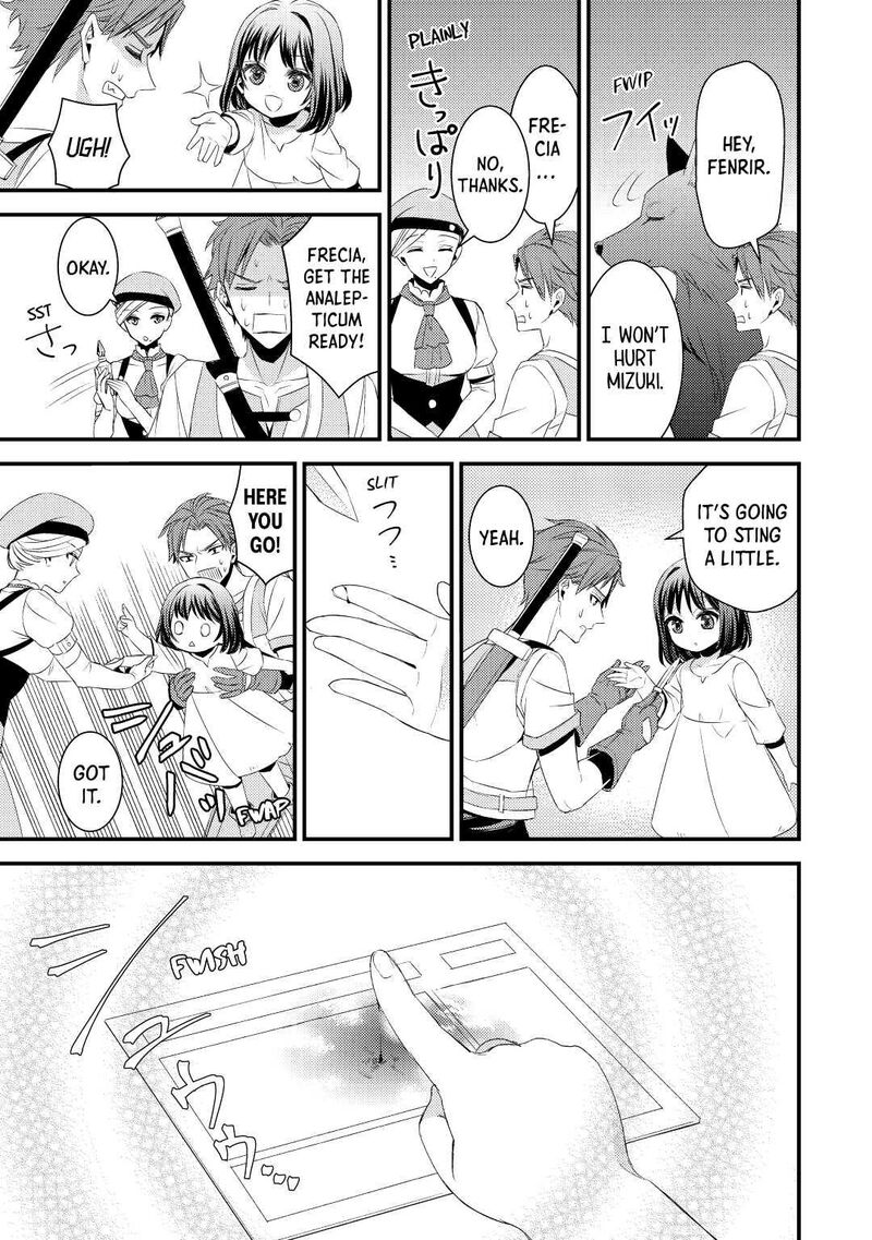 Hottoite Kudasai Juuma To Cheat Life TanoshII Mitai 2 15