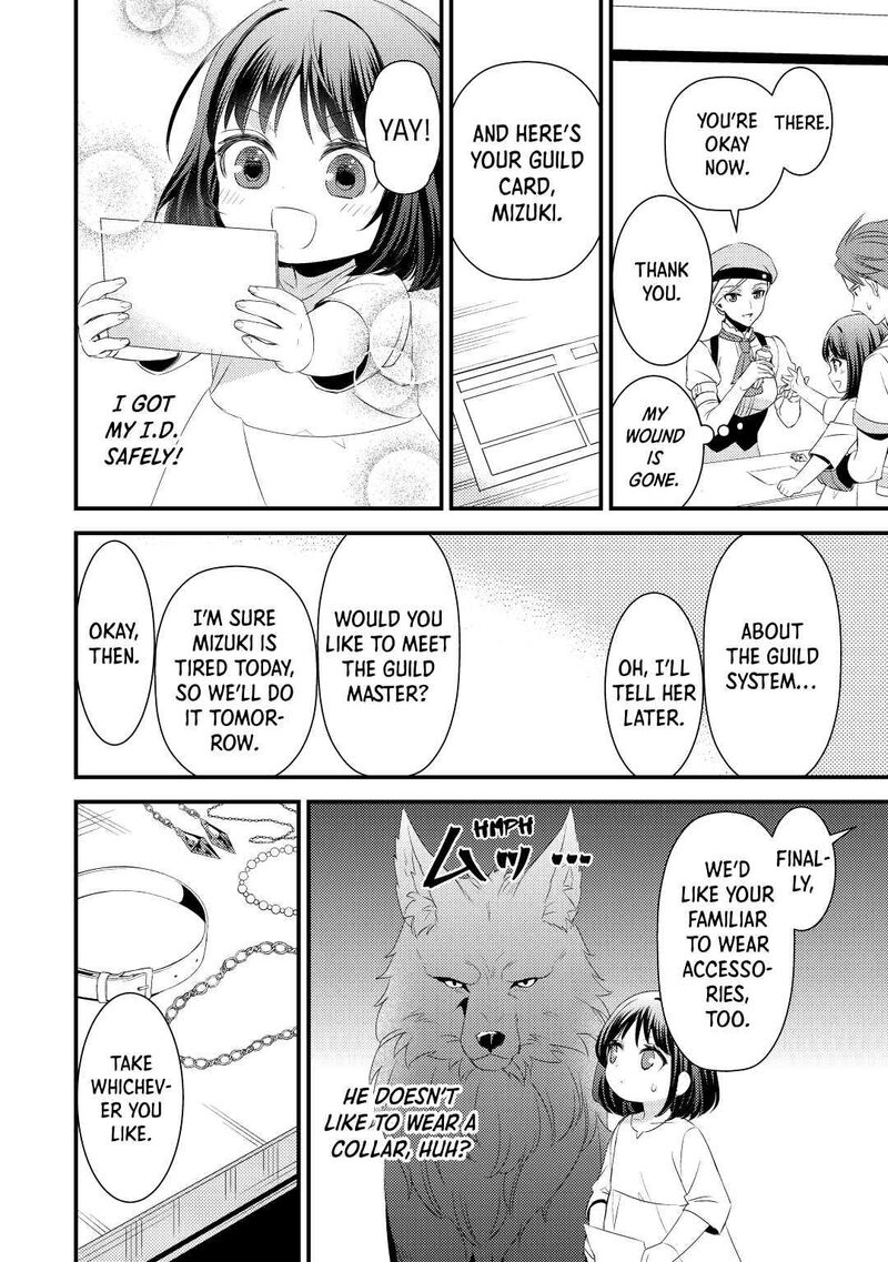 Hottoite Kudasai Juuma To Cheat Life TanoshII Mitai 2 16
