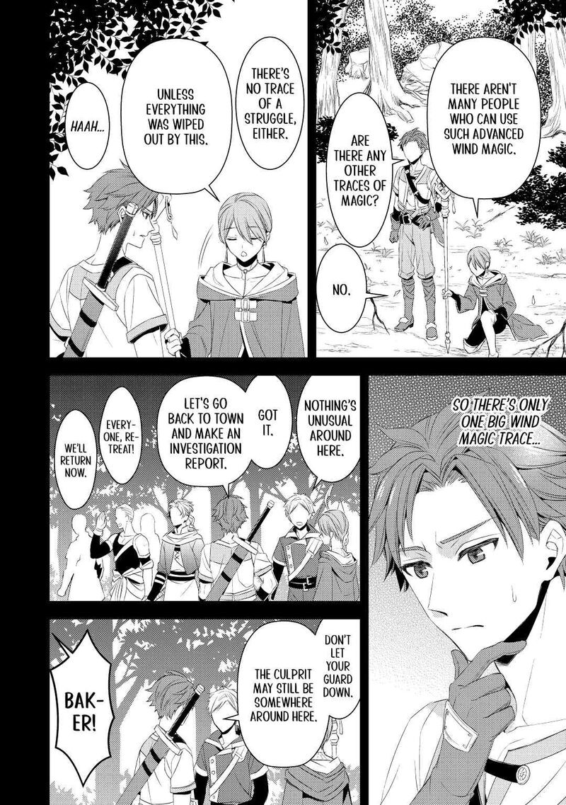 Hottoite Kudasai Juuma To Cheat Life TanoshII Mitai 2 2