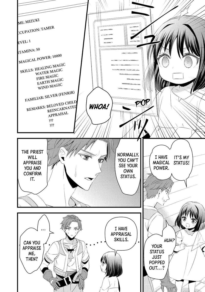 Hottoite Kudasai Juuma To Cheat Life TanoshII Mitai 2 20