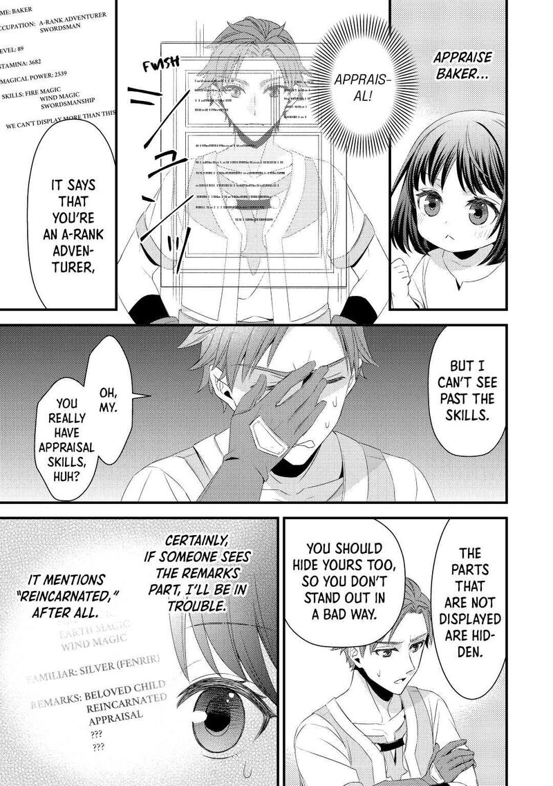 Hottoite Kudasai Juuma To Cheat Life TanoshII Mitai 2 21