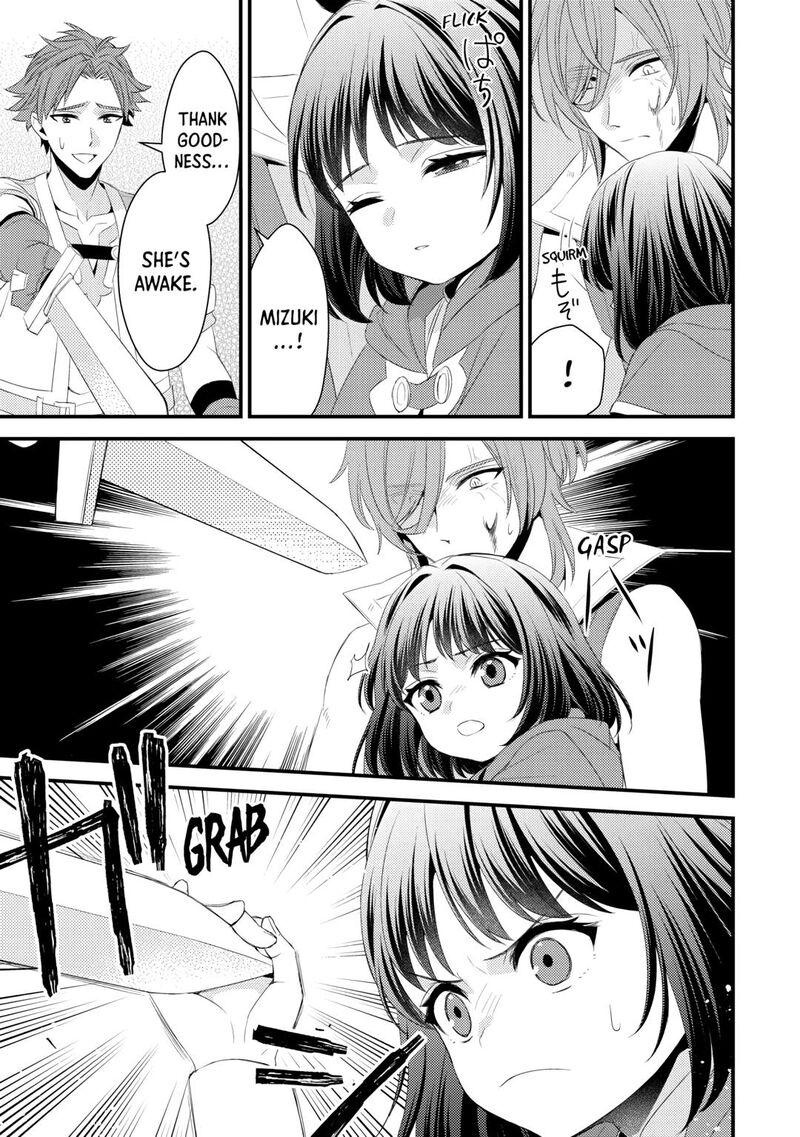 Hottoite Kudasai Juuma To Cheat Life TanoshII Mitai 20 13