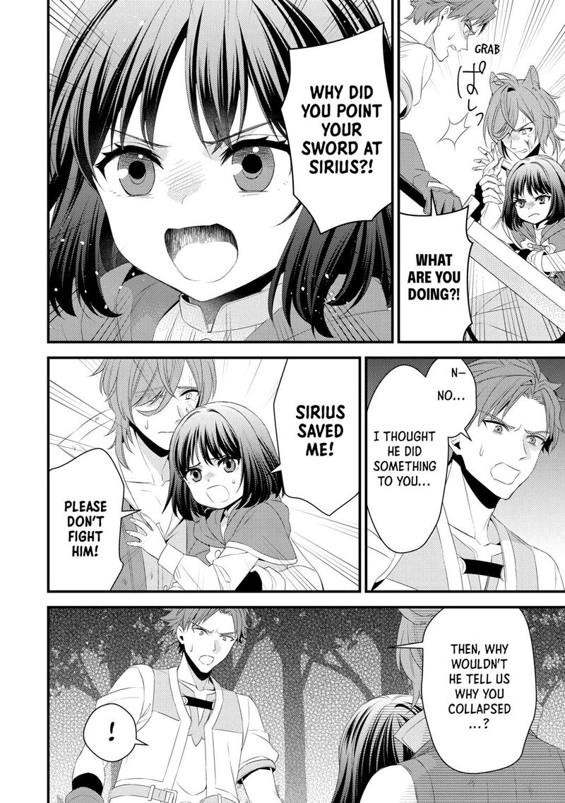 Hottoite Kudasai Juuma To Cheat Life TanoshII Mitai 20 14