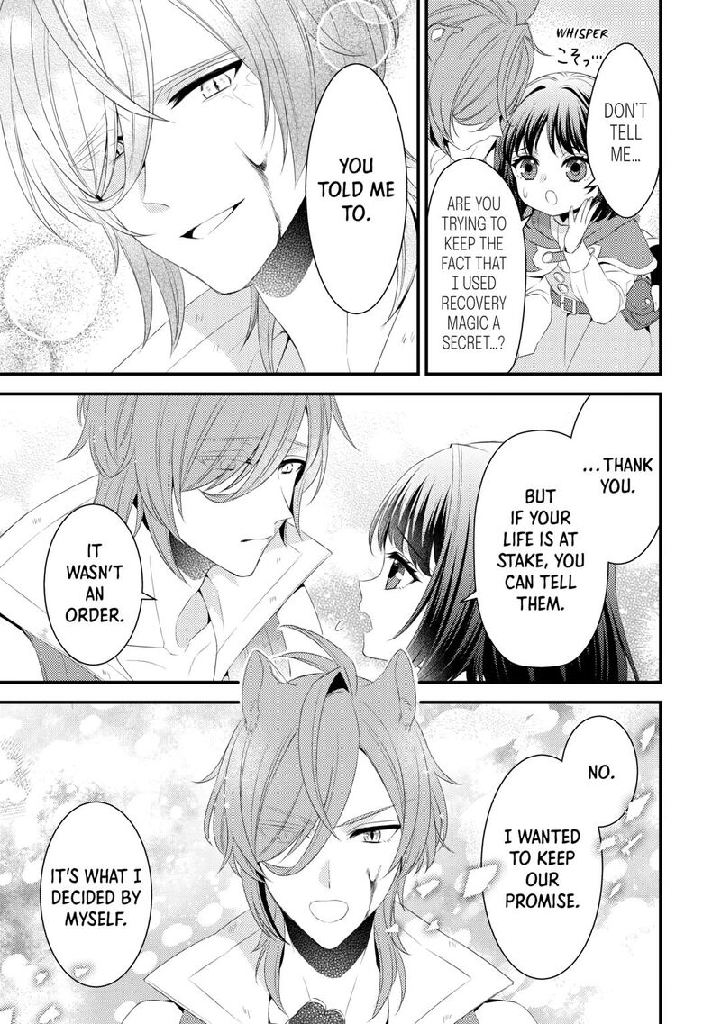 Hottoite Kudasai Juuma To Cheat Life TanoshII Mitai 20 15