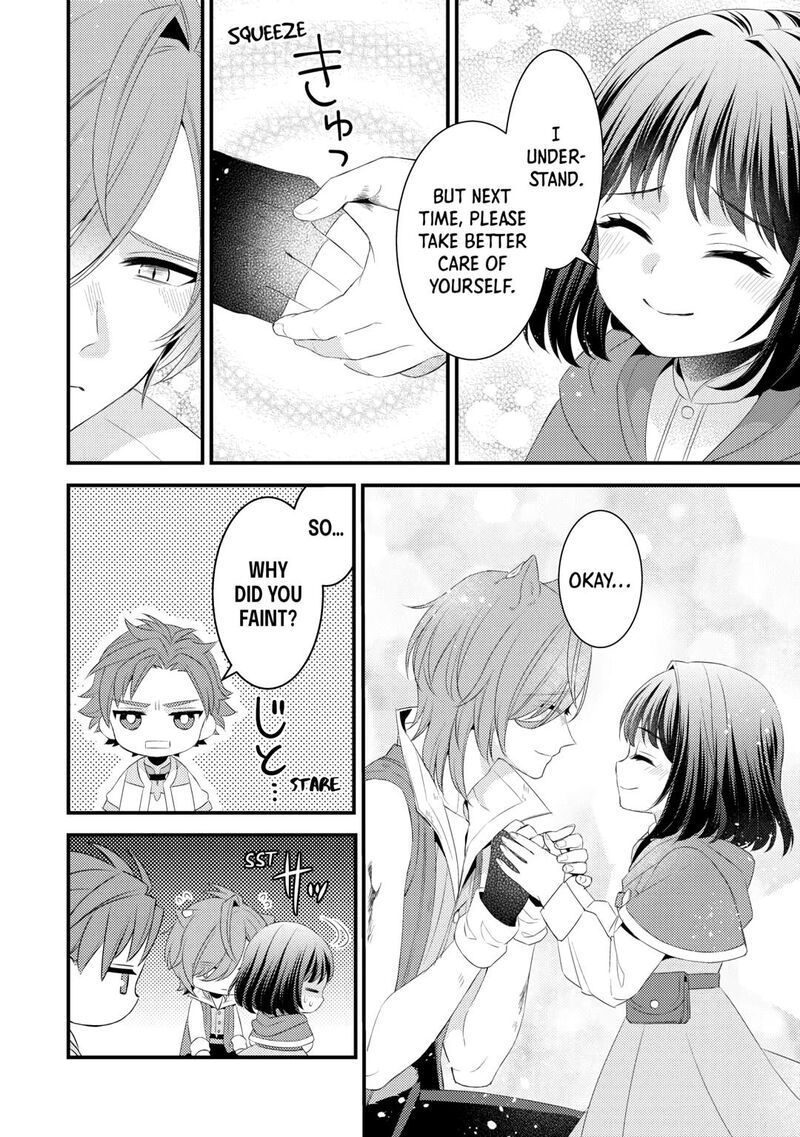 Hottoite Kudasai Juuma To Cheat Life TanoshII Mitai 20 16