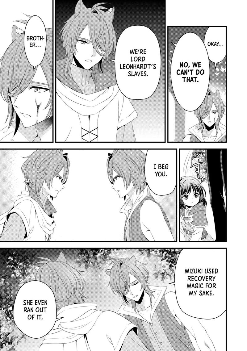 Hottoite Kudasai Juuma To Cheat Life TanoshII Mitai 20 19