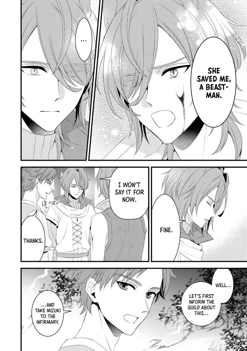Hottoite Kudasai Juuma To Cheat Life TanoshII Mitai 20 20