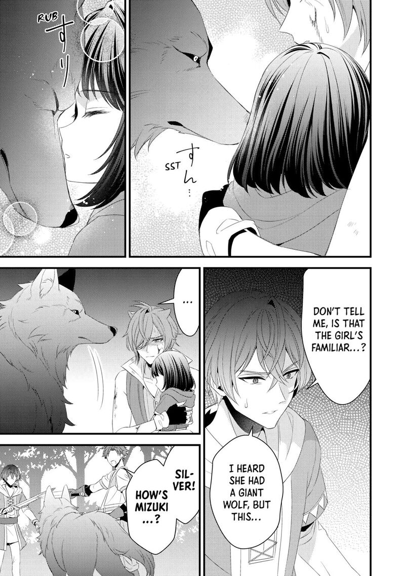 Hottoite Kudasai Juuma To Cheat Life TanoshII Mitai 20 3