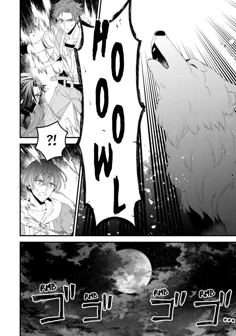 Hottoite Kudasai Juuma To Cheat Life TanoshII Mitai 20 4