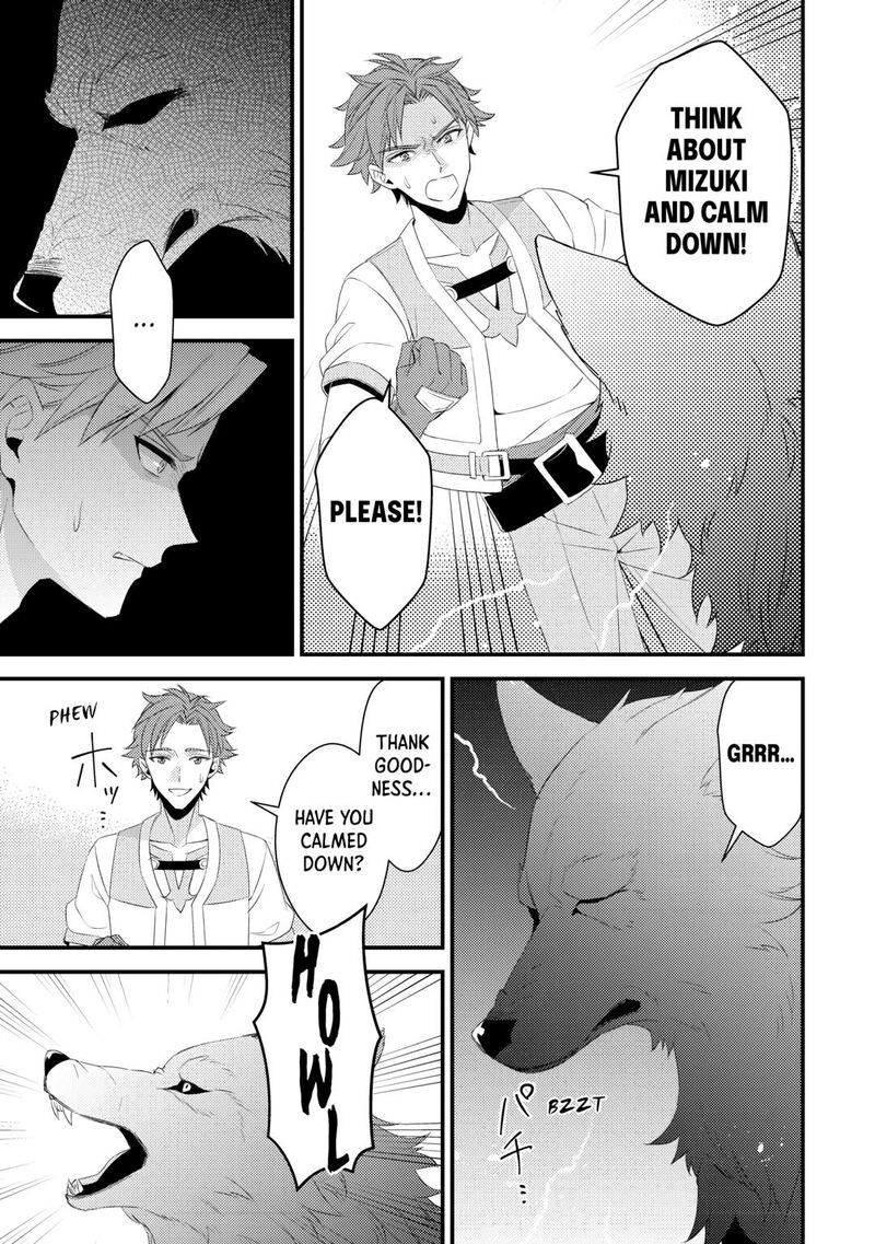 Hottoite Kudasai Juuma To Cheat Life TanoshII Mitai 20 7