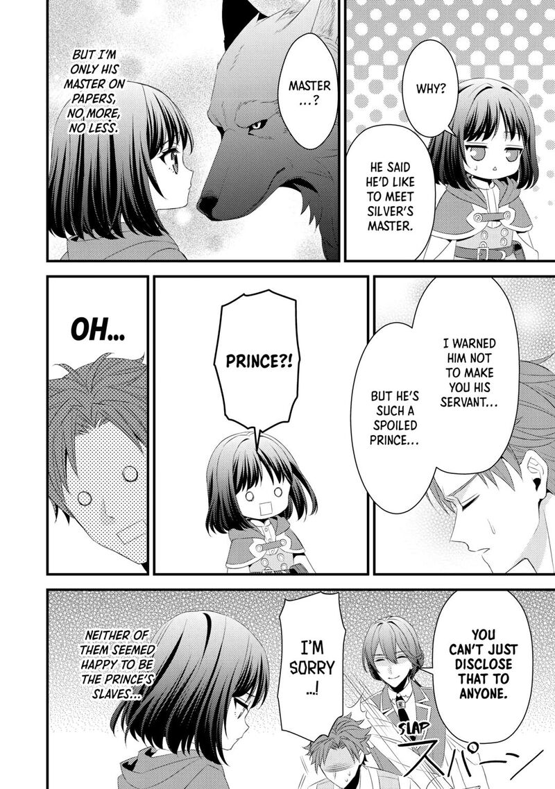 Hottoite Kudasai Juuma To Cheat Life TanoshII Mitai 21 12