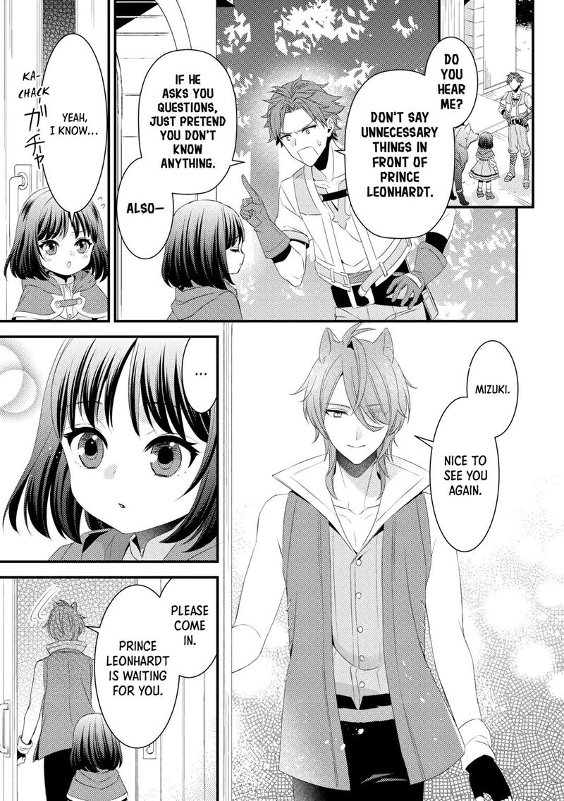 Hottoite Kudasai Juuma To Cheat Life TanoshII Mitai 21 15