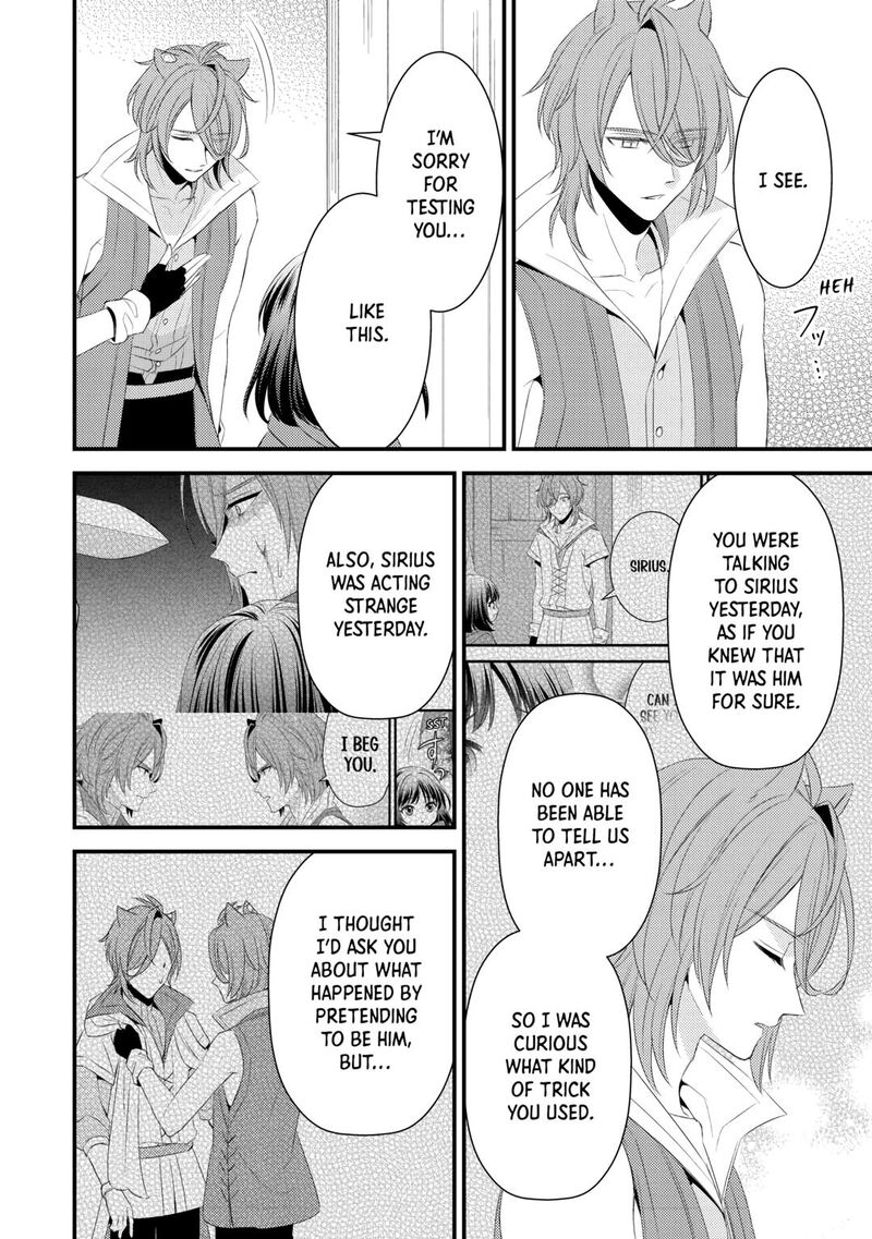 Hottoite Kudasai Juuma To Cheat Life TanoshII Mitai 21 18