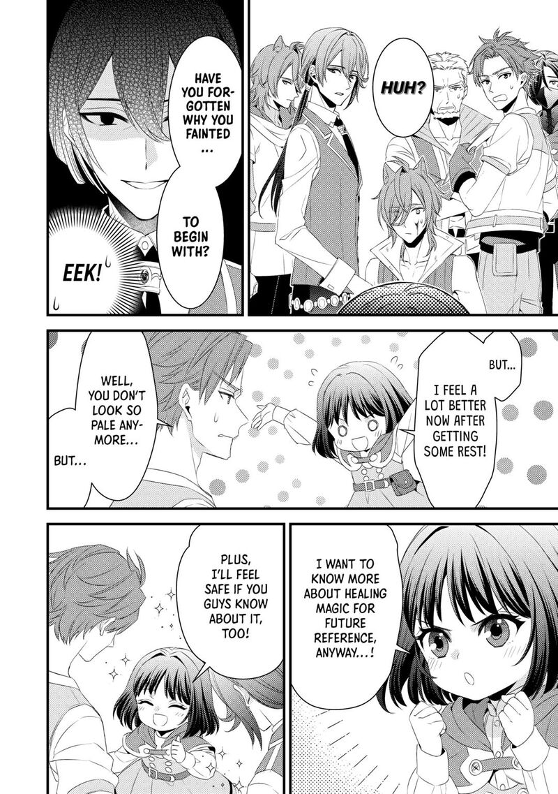 Hottoite Kudasai Juuma To Cheat Life TanoshII Mitai 21 4