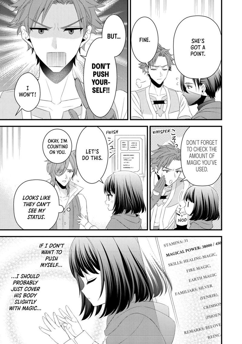 Hottoite Kudasai Juuma To Cheat Life TanoshII Mitai 21 5