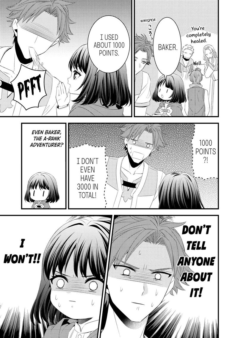 Hottoite Kudasai Juuma To Cheat Life TanoshII Mitai 21 7