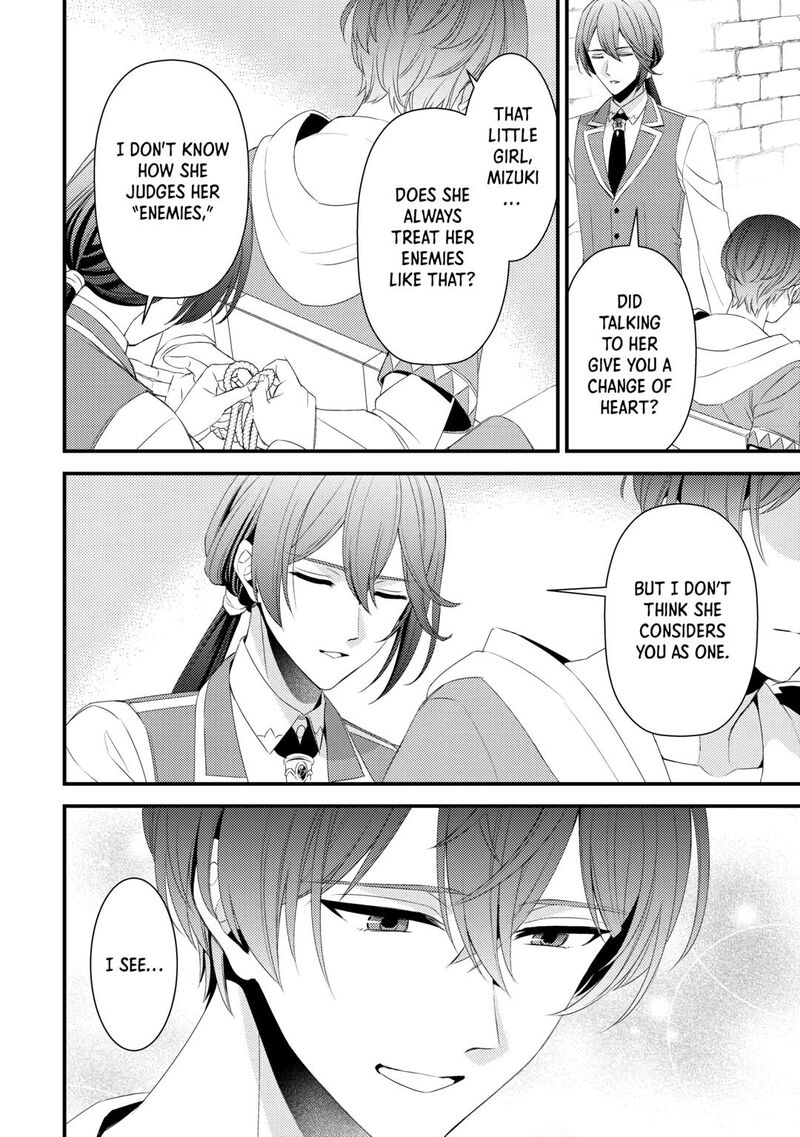 Hottoite Kudasai Juuma To Cheat Life TanoshII Mitai 24 10