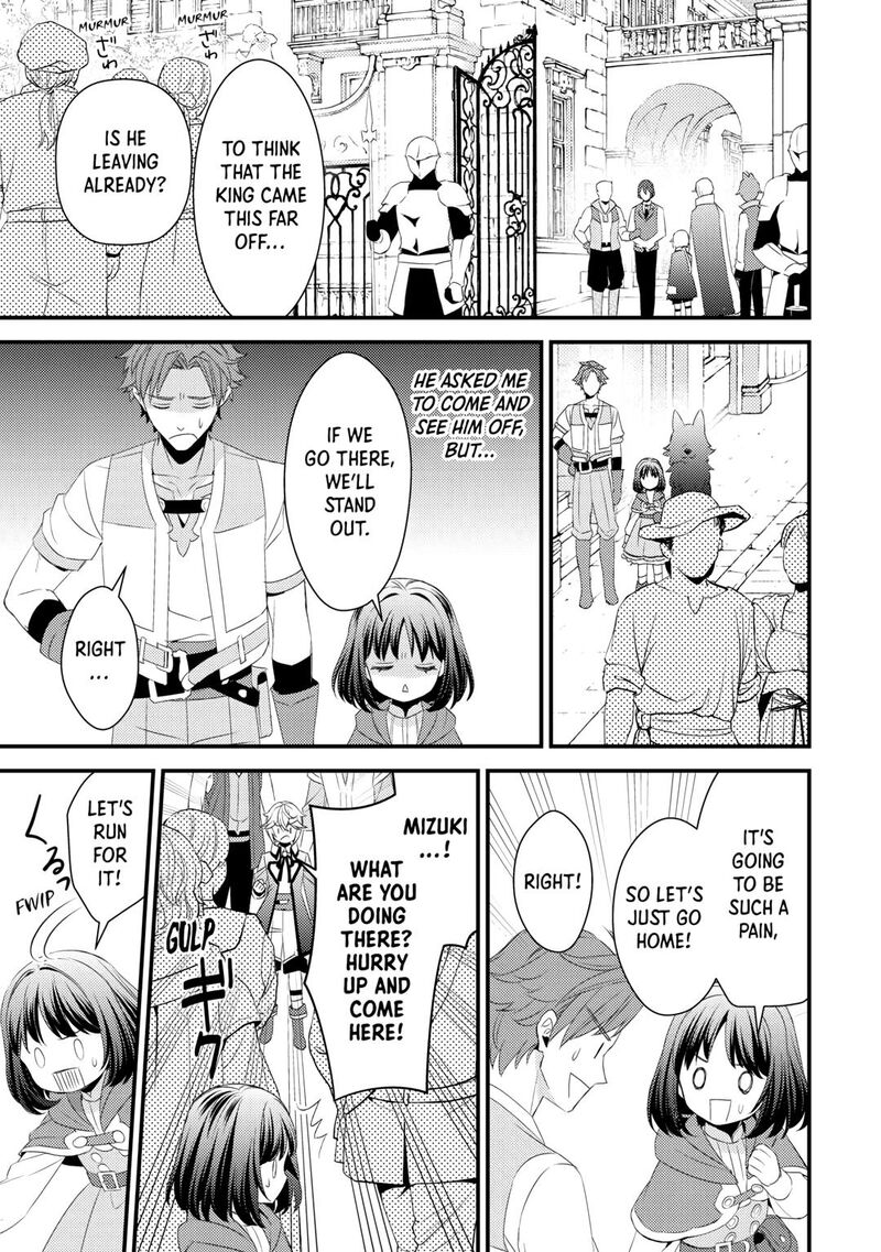 Hottoite Kudasai Juuma To Cheat Life TanoshII Mitai 24 13