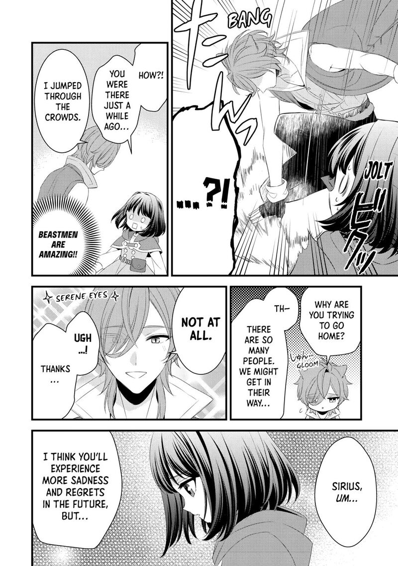 Hottoite Kudasai Juuma To Cheat Life TanoshII Mitai 24 14