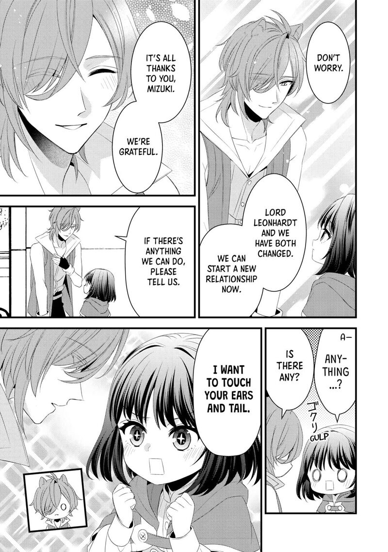 Hottoite Kudasai Juuma To Cheat Life TanoshII Mitai 24 15
