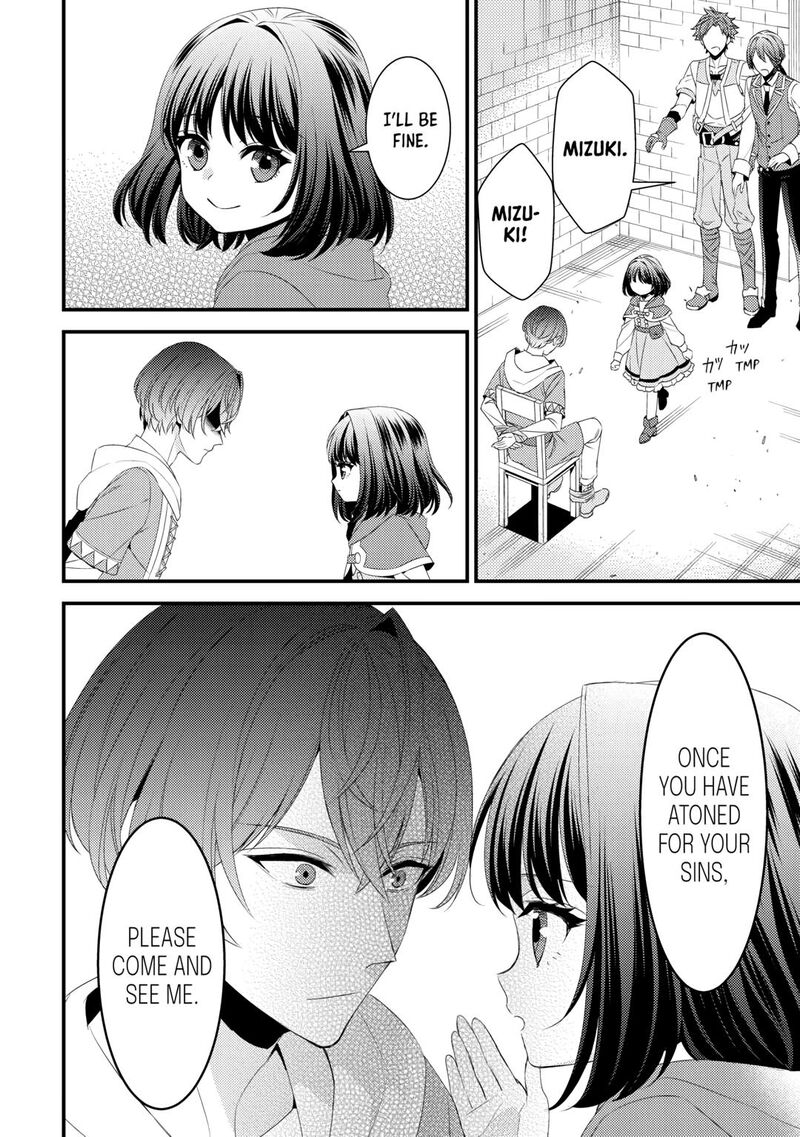 Hottoite Kudasai Juuma To Cheat Life TanoshII Mitai 24 4