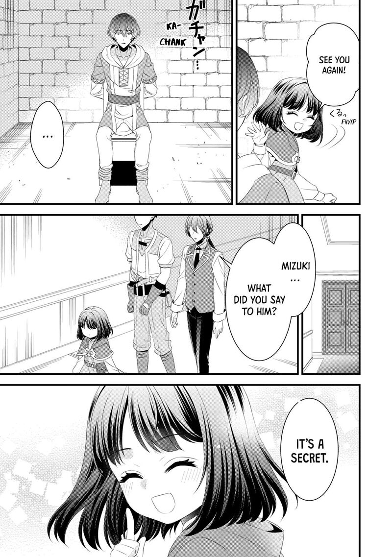 Hottoite Kudasai Juuma To Cheat Life TanoshII Mitai 24 7