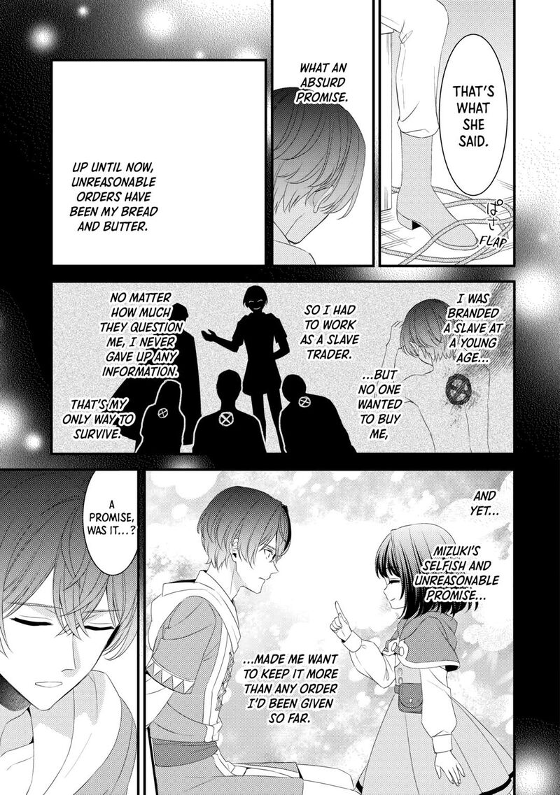 Hottoite Kudasai Juuma To Cheat Life TanoshII Mitai 24 9