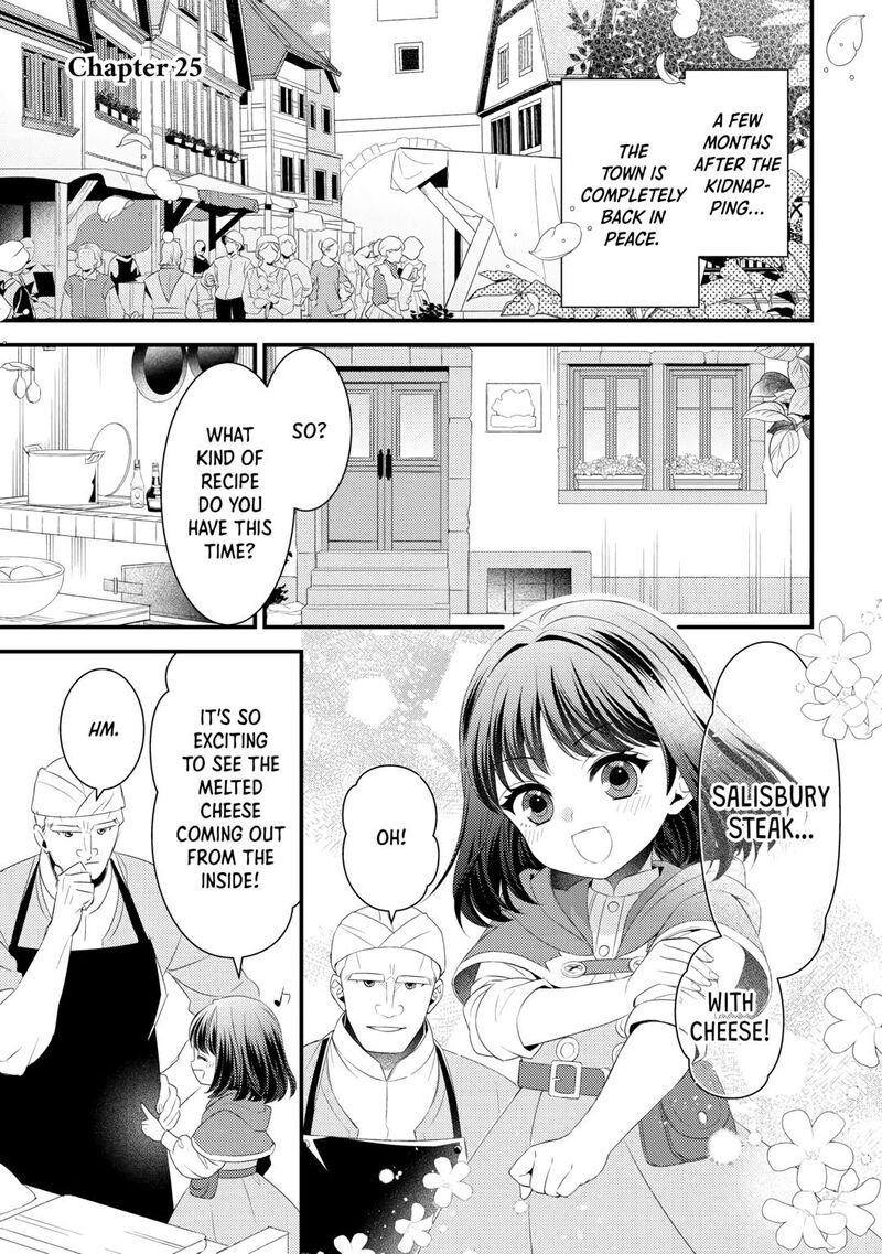 Hottoite Kudasai Juuma To Cheat Life TanoshII Mitai 25 1