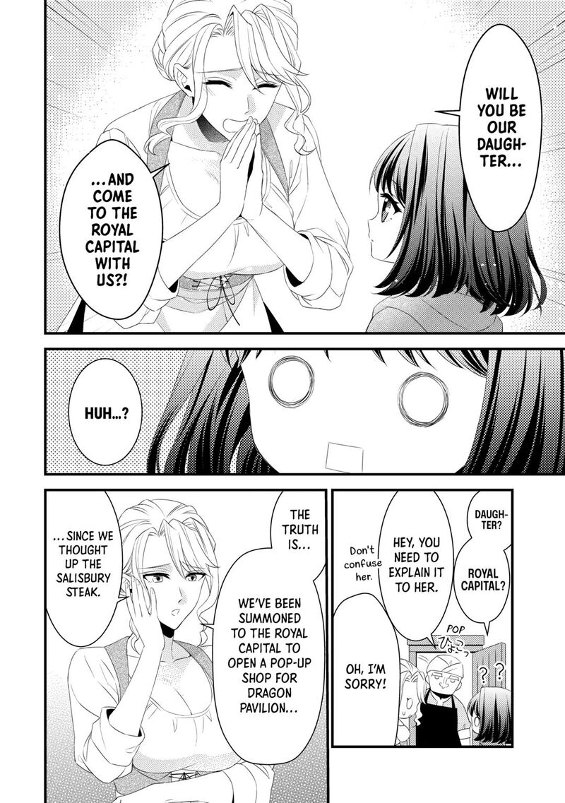Hottoite Kudasai Juuma To Cheat Life TanoshII Mitai 25 12