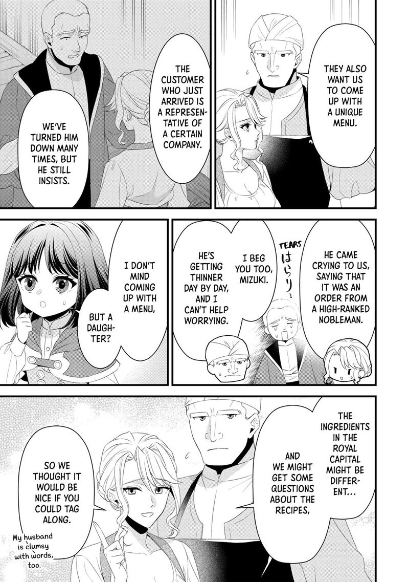 Hottoite Kudasai Juuma To Cheat Life TanoshII Mitai 25 13