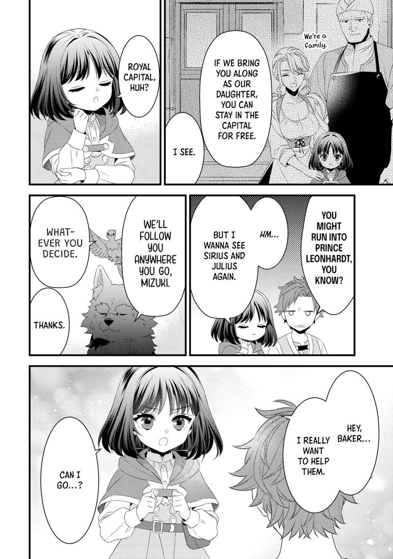 Hottoite Kudasai Juuma To Cheat Life TanoshII Mitai 25 14
