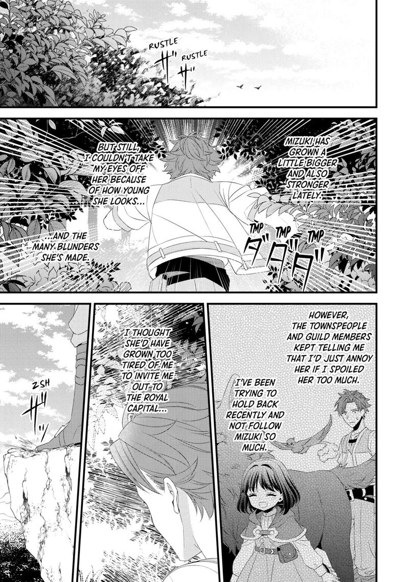 Hottoite Kudasai Juuma To Cheat Life TanoshII Mitai 25 17