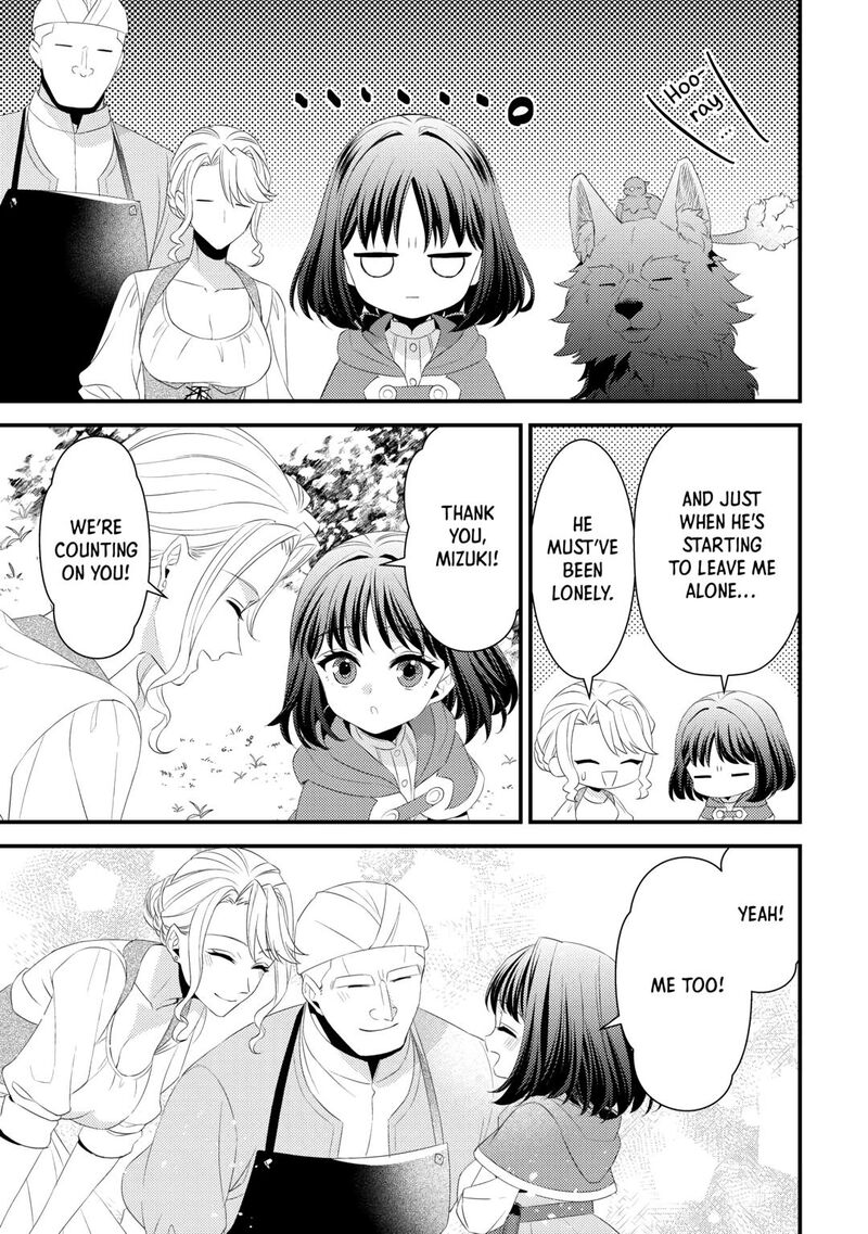 Hottoite Kudasai Juuma To Cheat Life TanoshII Mitai 25 19