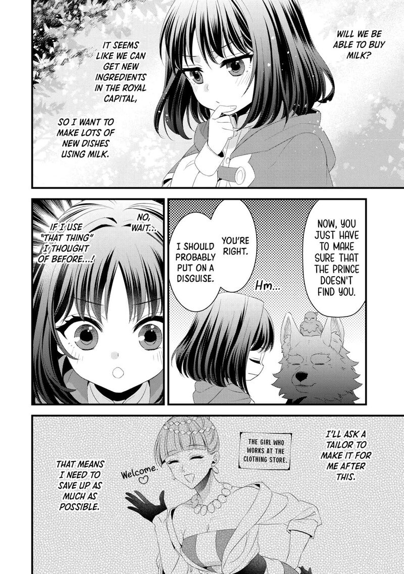 Hottoite Kudasai Juuma To Cheat Life TanoshII Mitai 25 22