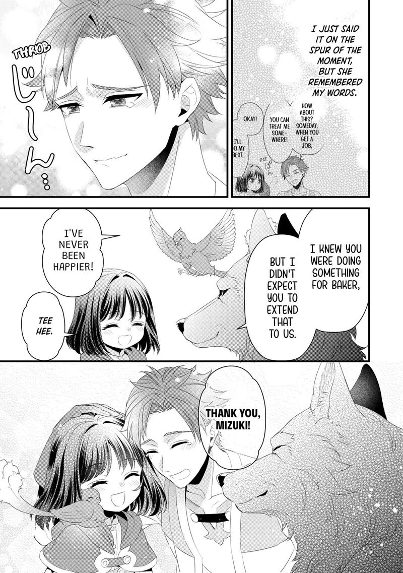 Hottoite Kudasai Juuma To Cheat Life TanoshII Mitai 25 9