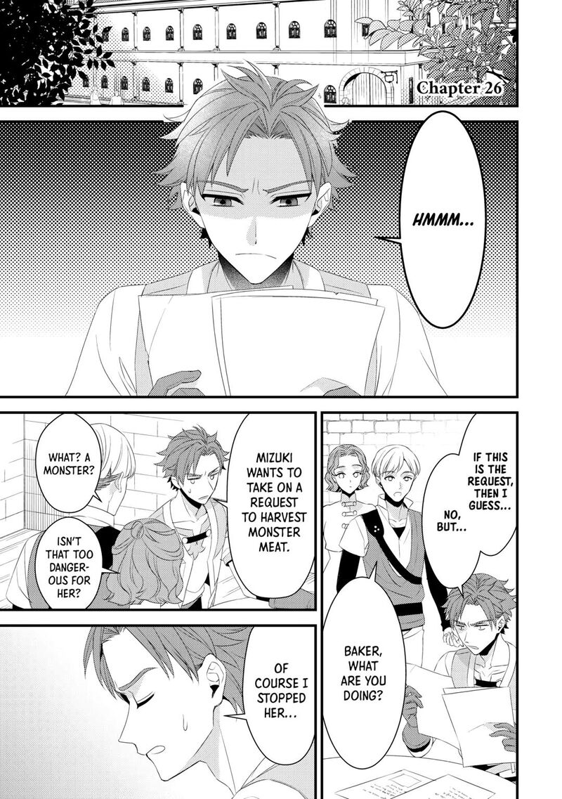 Hottoite Kudasai Juuma To Cheat Life TanoshII Mitai 26 1