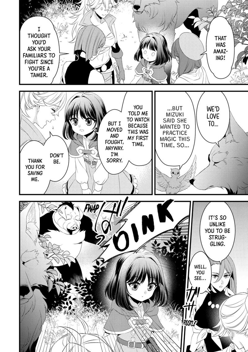 Hottoite Kudasai Juuma To Cheat Life TanoshII Mitai 26 14