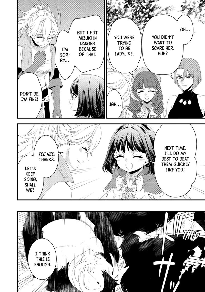 Hottoite Kudasai Juuma To Cheat Life TanoshII Mitai 26 18