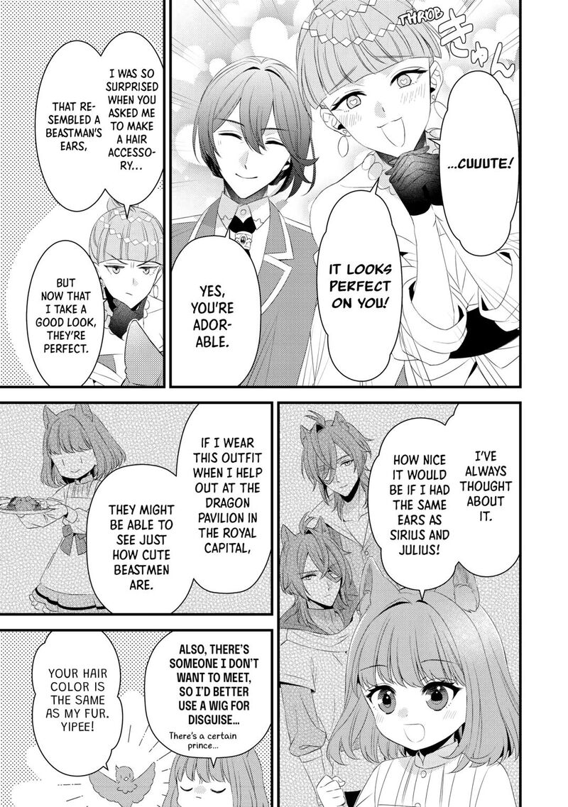 Hottoite Kudasai Juuma To Cheat Life TanoshII Mitai 26 25