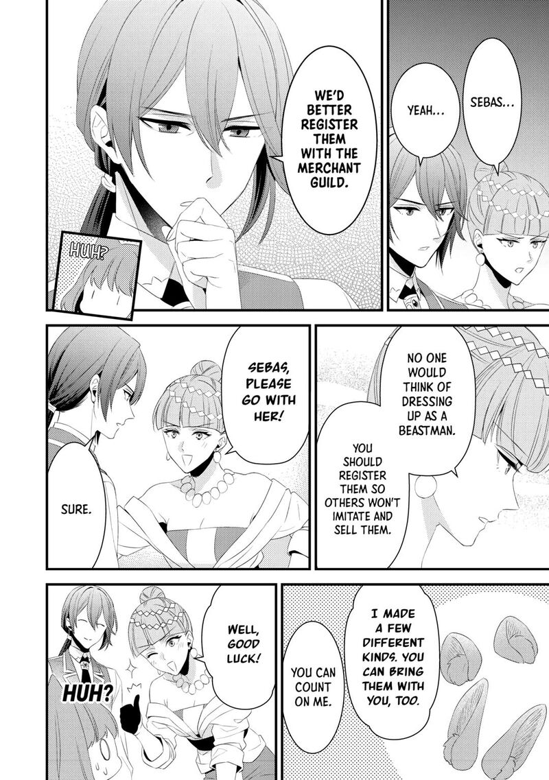 Hottoite Kudasai Juuma To Cheat Life TanoshII Mitai 26 26