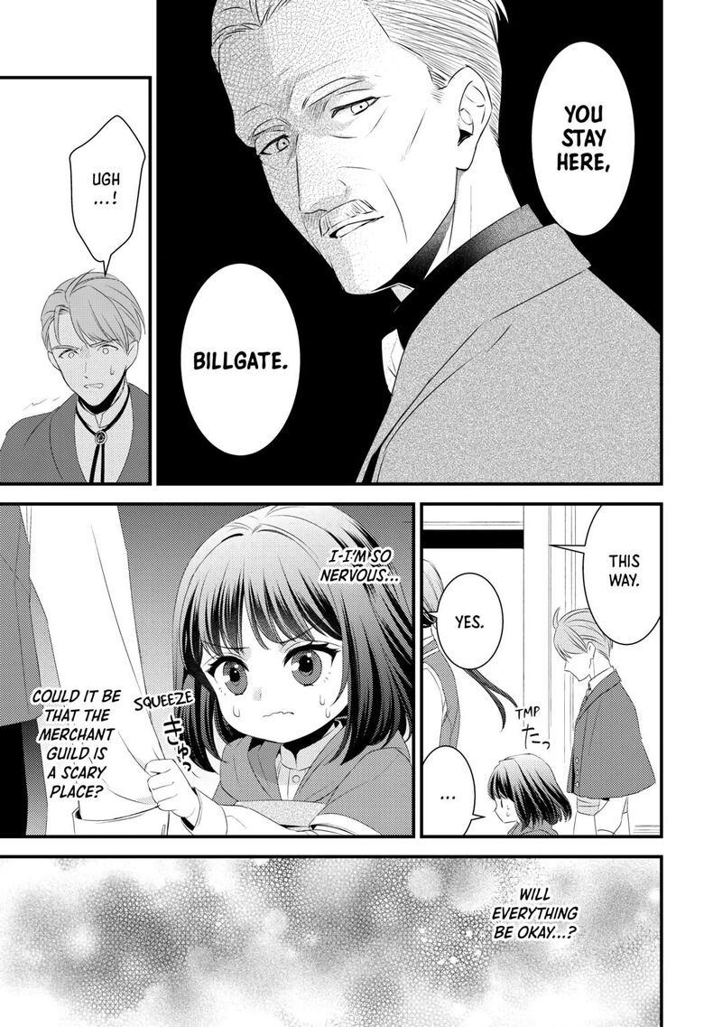 Hottoite Kudasai Juuma To Cheat Life TanoshII Mitai 26 31