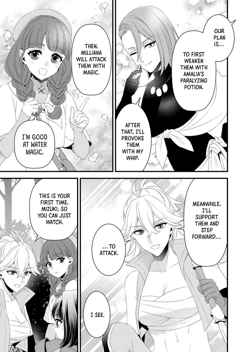 Hottoite Kudasai Juuma To Cheat Life TanoshII Mitai 26 9